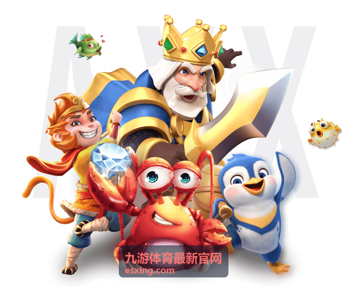 九游体育最新官网足球赛程板块入口封面