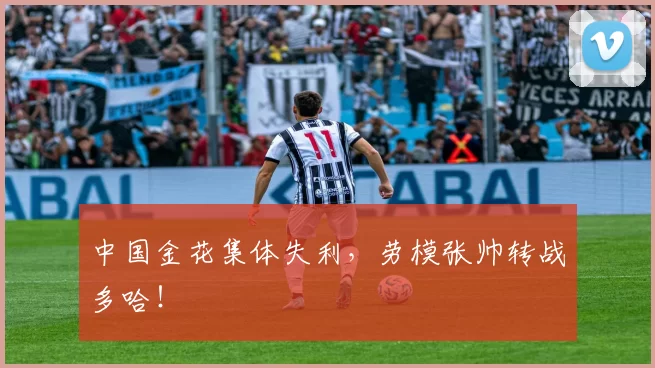 1笔转会封神！2冠1亚稳了？枪手竟比红军更猛，谁能挡巅峰狂潮_利物浦_阿森纳_杯赛