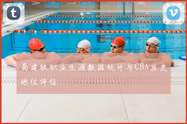 原创 9次神扑燃爆！瓜帅被征服，曼城门神上限在哪